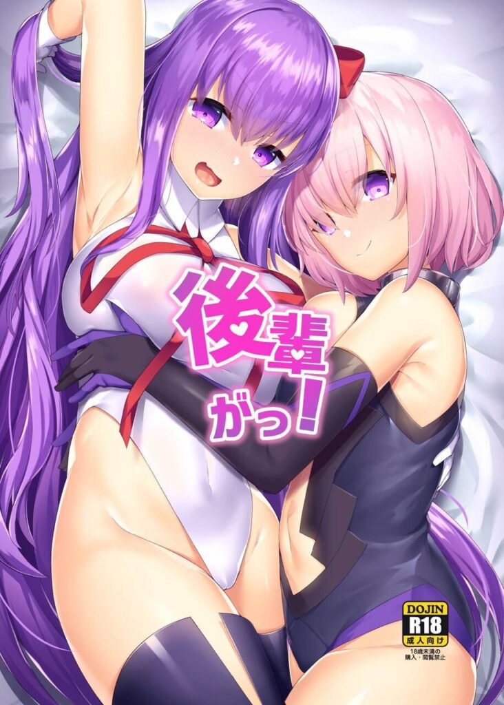 巨乳のエロすぎる画像ください！