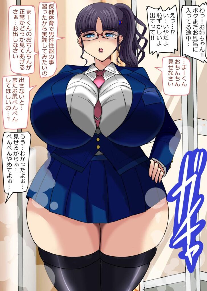 ぽっちゃりのエロ画像みて幸せになろう！