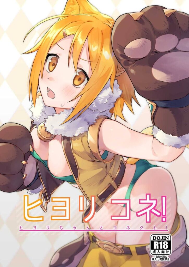 主観の高画質なエロ画像を探してみました！