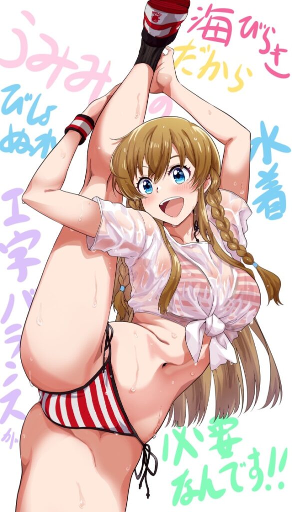 I字バランスの画像ください