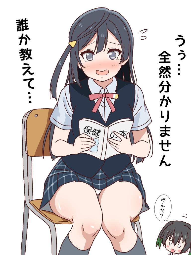 パンチラの萌えイラスト