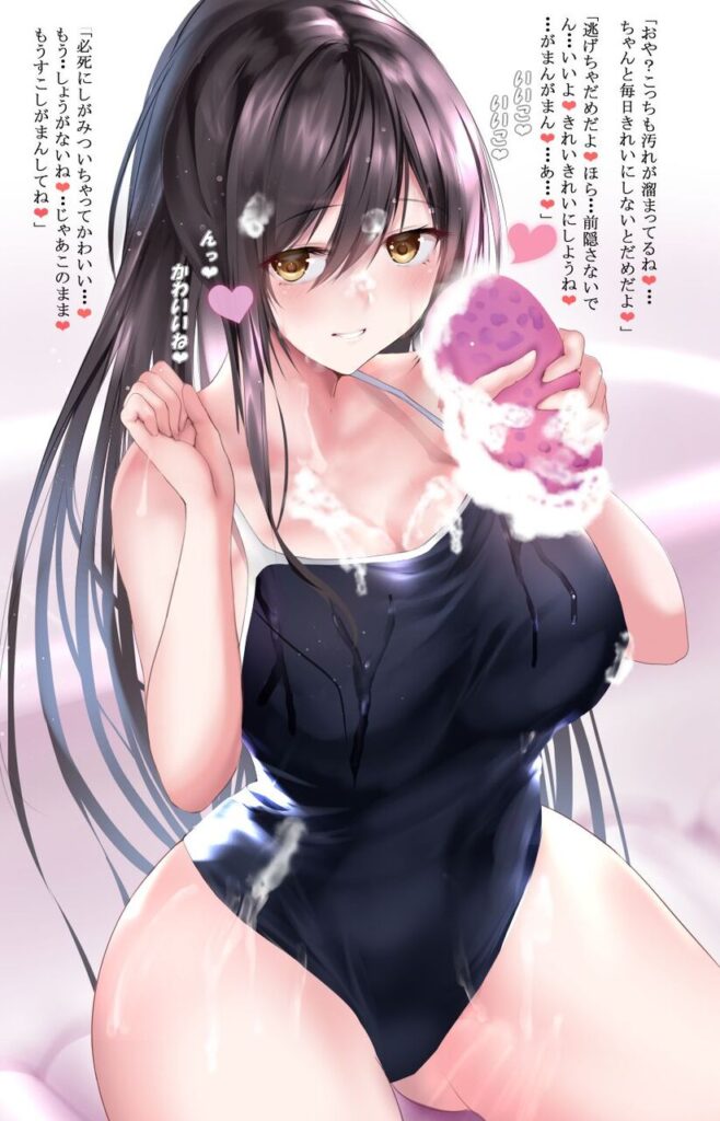 スク水のエッチな画像見たいよね？