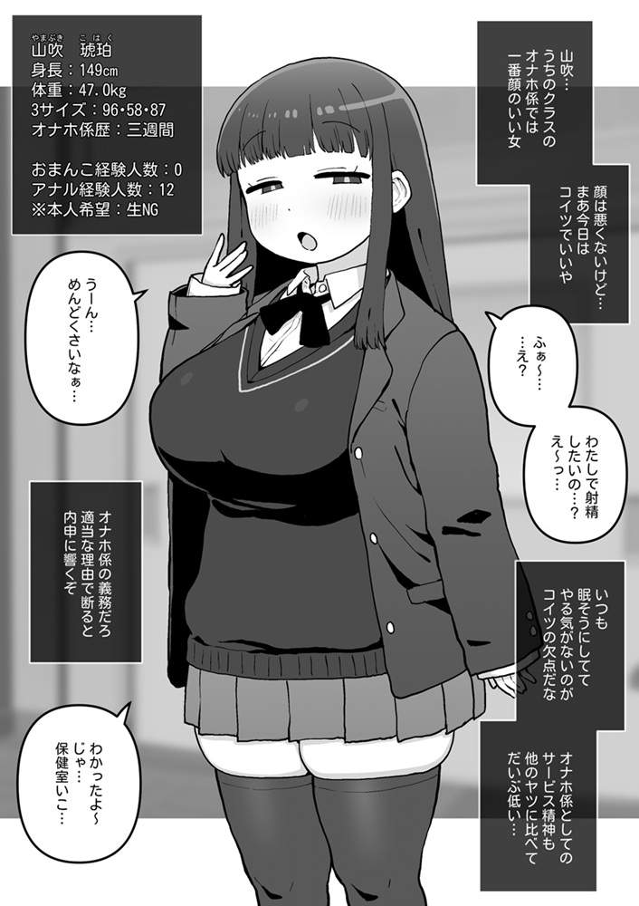 ぽっちゃりのエロ画像みて幸せになろう！