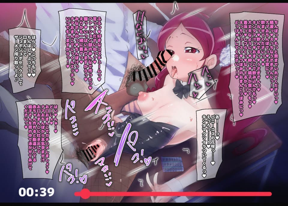 正常位のエロ画像を復習していく