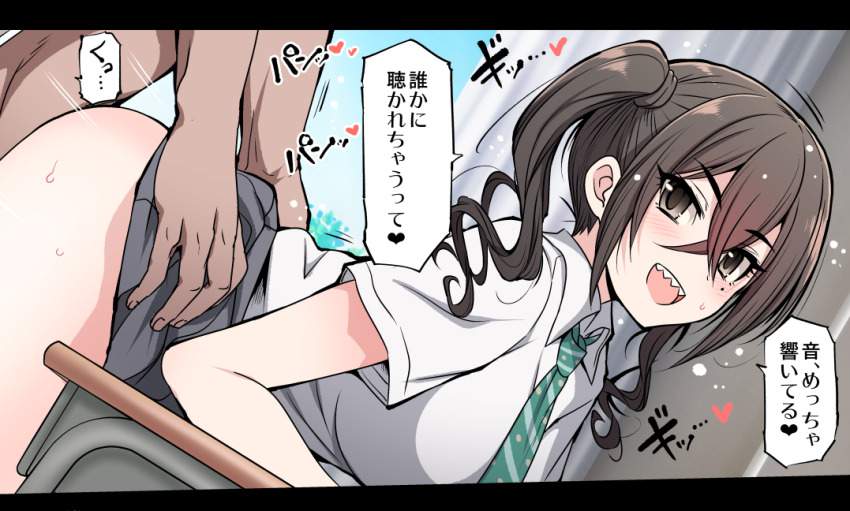 【制服】「ひあぁあ♡イキましゅ♡イってぇしまいましゅうぅー♡」エッチなご奉仕画像