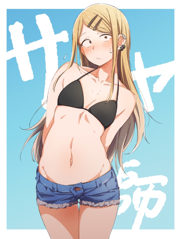 ビキニの画像フォルダを公開する!