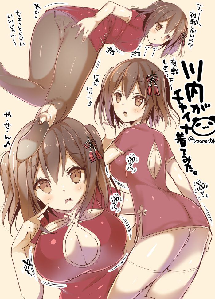 チャイナドレスのドエロい画像