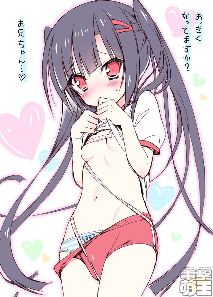 体操服・ブルマの画像でとことんヌキヌキしたい