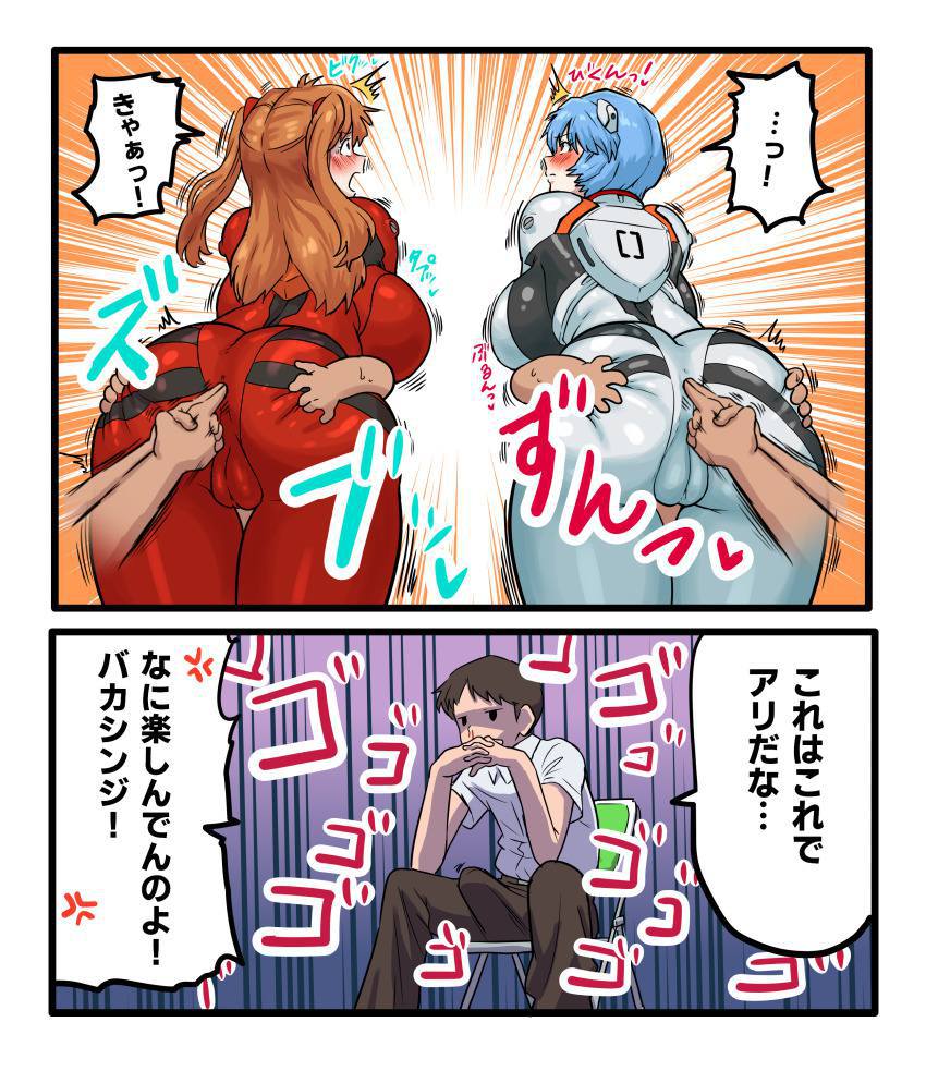 浣腸のよさを痛感できるエロ画像ください