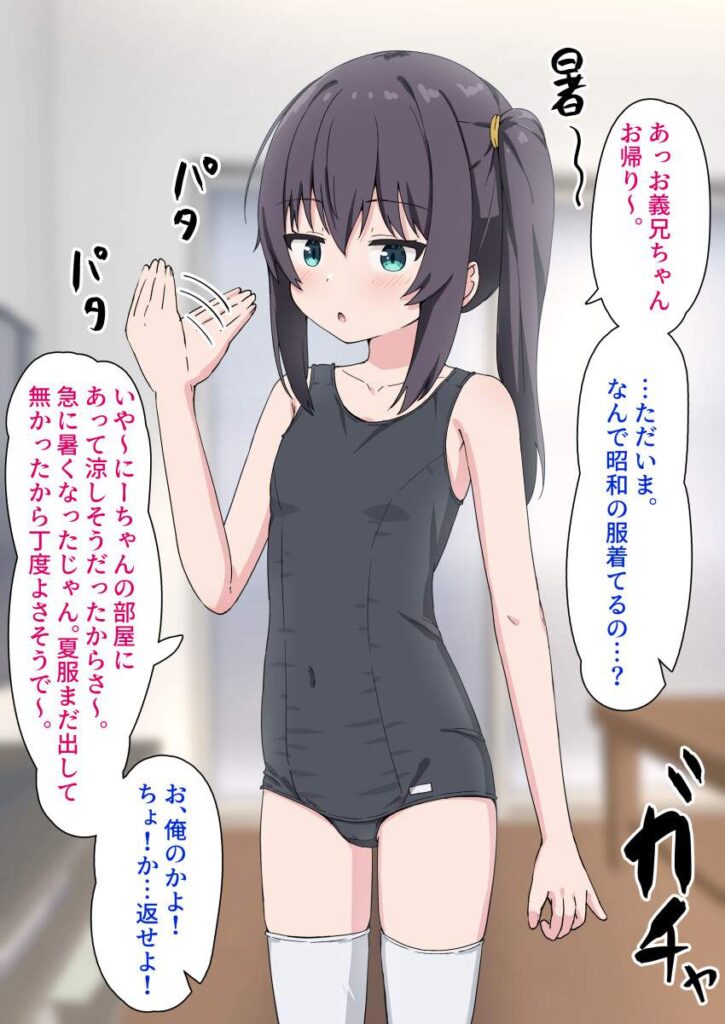 赤面のエロ画像でヌきたい奴らは集まれ!