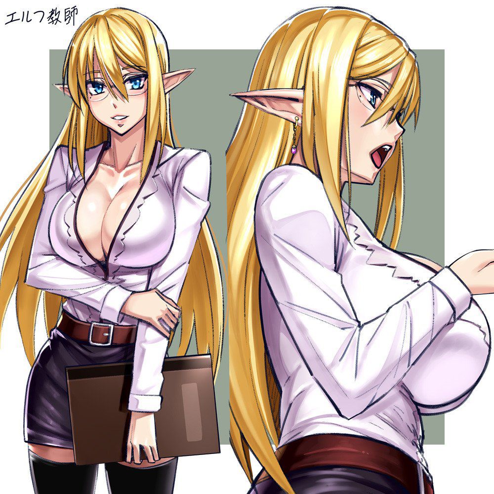 エルフのエロ画像下さい