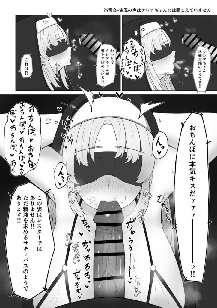 ビッチのエロ画像まとめ！