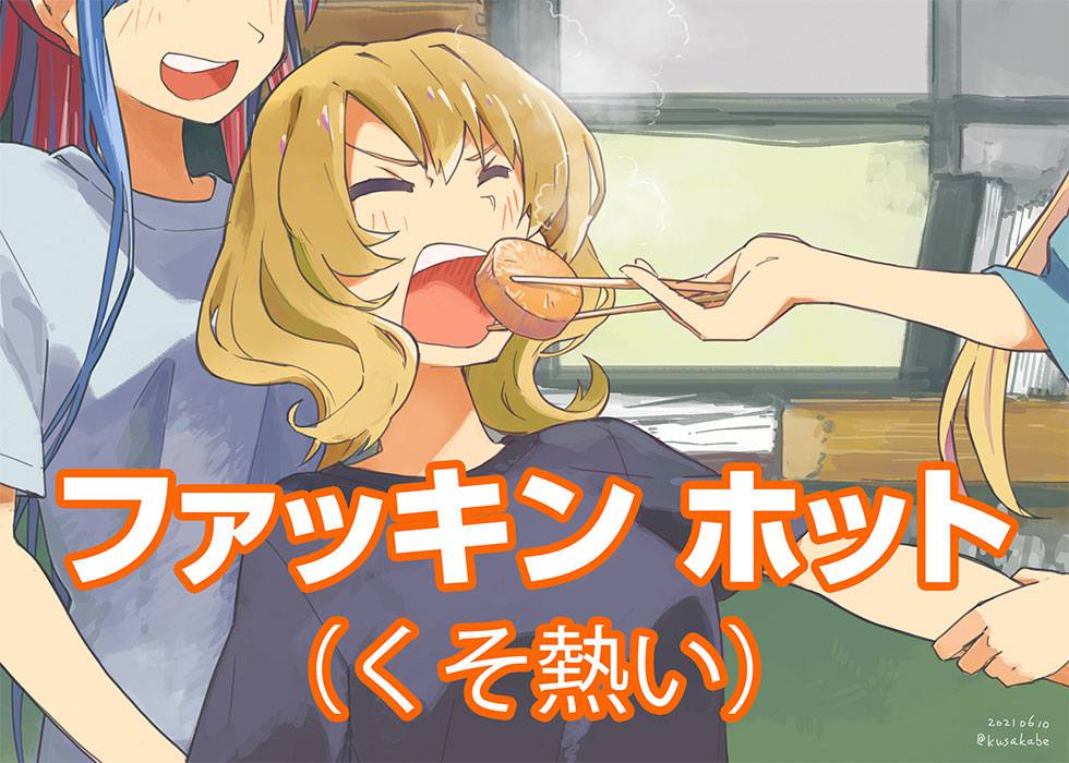 異物挿入のエッチな画像見たいよね?