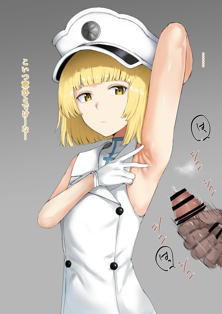 わきフェチの二次エロ画像まとめ