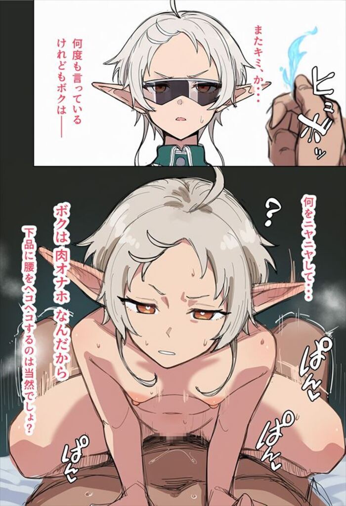 無職転生 ~異世界行ったら本気だす~のエロ画像をアップ!