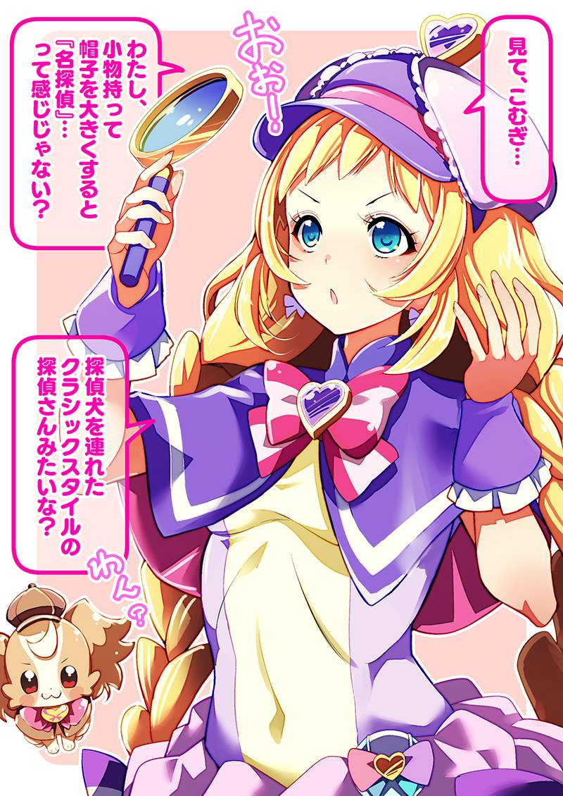 わんだふるぷりきゅあ!のエッチな部分を奥の奥まで堪能できるエロ画像