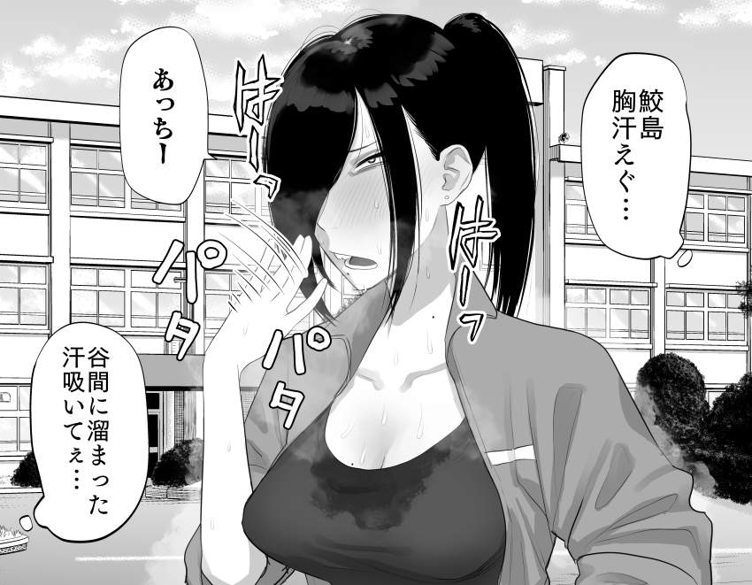 赤面のエロ画像でヌきたい奴らは集まれ!