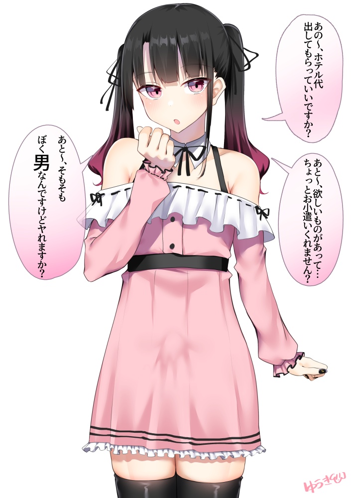 男の娘のエロ画像を集めてみた