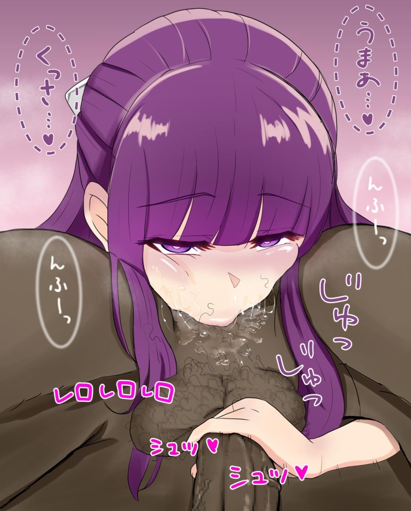 催眠・睡姦のエロ画像で抜きたくなったから貼ってくよ