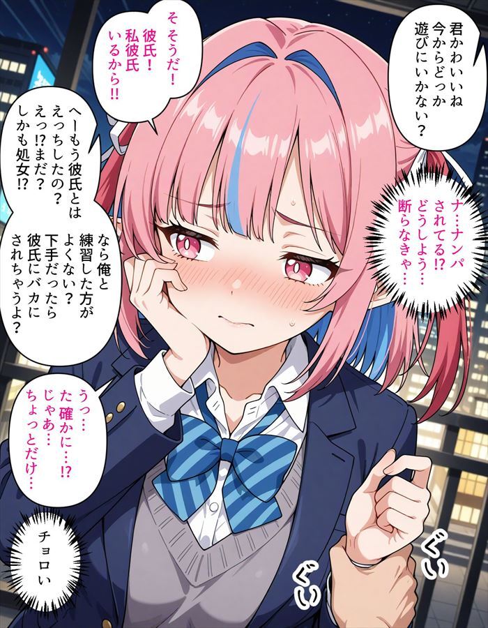 カナン様はあくまでチョロいの画像倉庫がここです！
