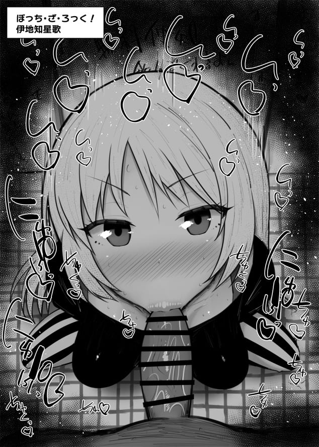 【エロ画像】ぼっち・ざ・ろっく！のヤラシイ画像を今日のオカズにしませんか？
