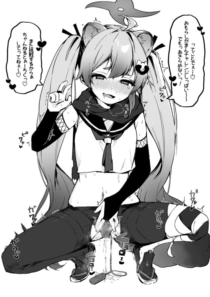 バイブ・ローターのエロ画像をアップ！