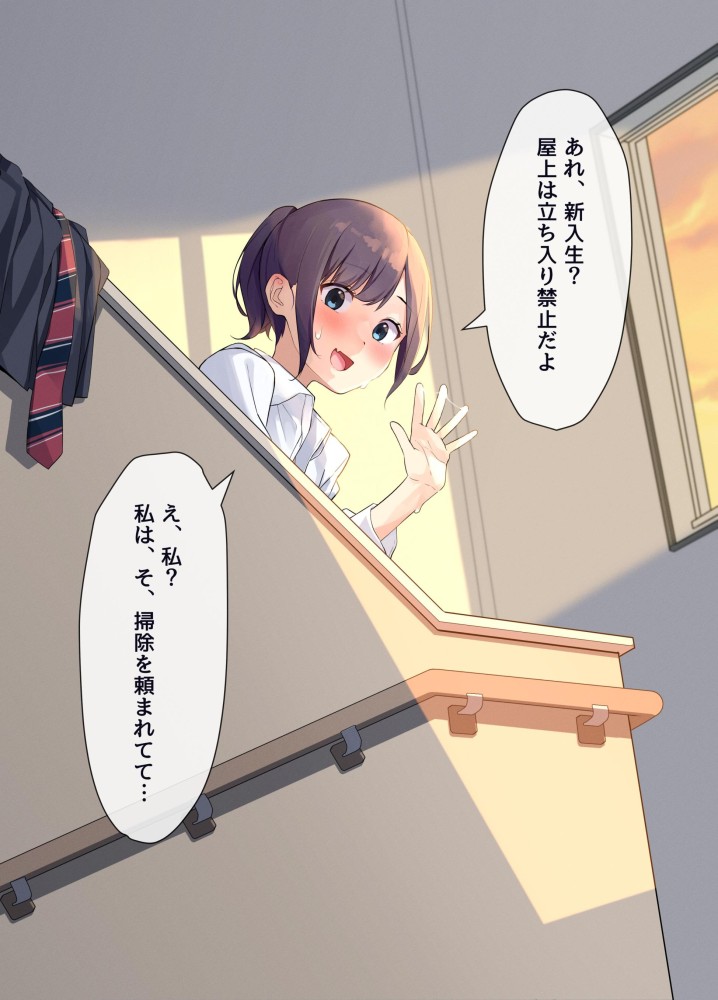 ポニーテールのよさを再確認できるエロ画像