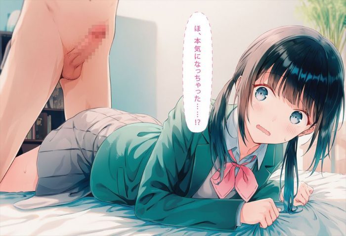 愛してるゲームを終わらせたいがエロくてたまんないので画像を収集してきた