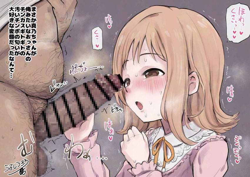 セリフ付きのエロ画像が見たい人集まれ！