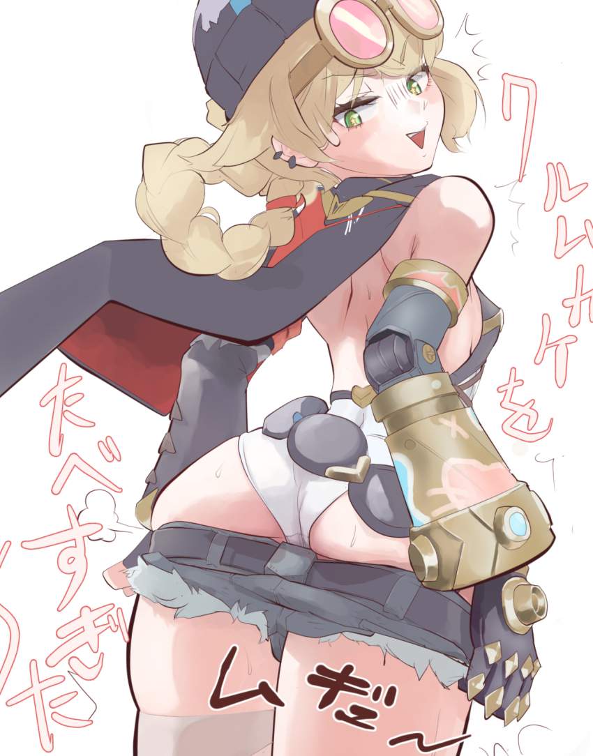 原神の抜けるエロ画像まとめ！