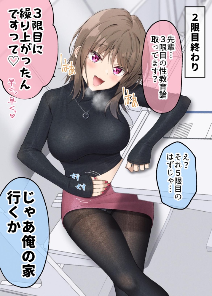 非エロのエロ画像をアップ!