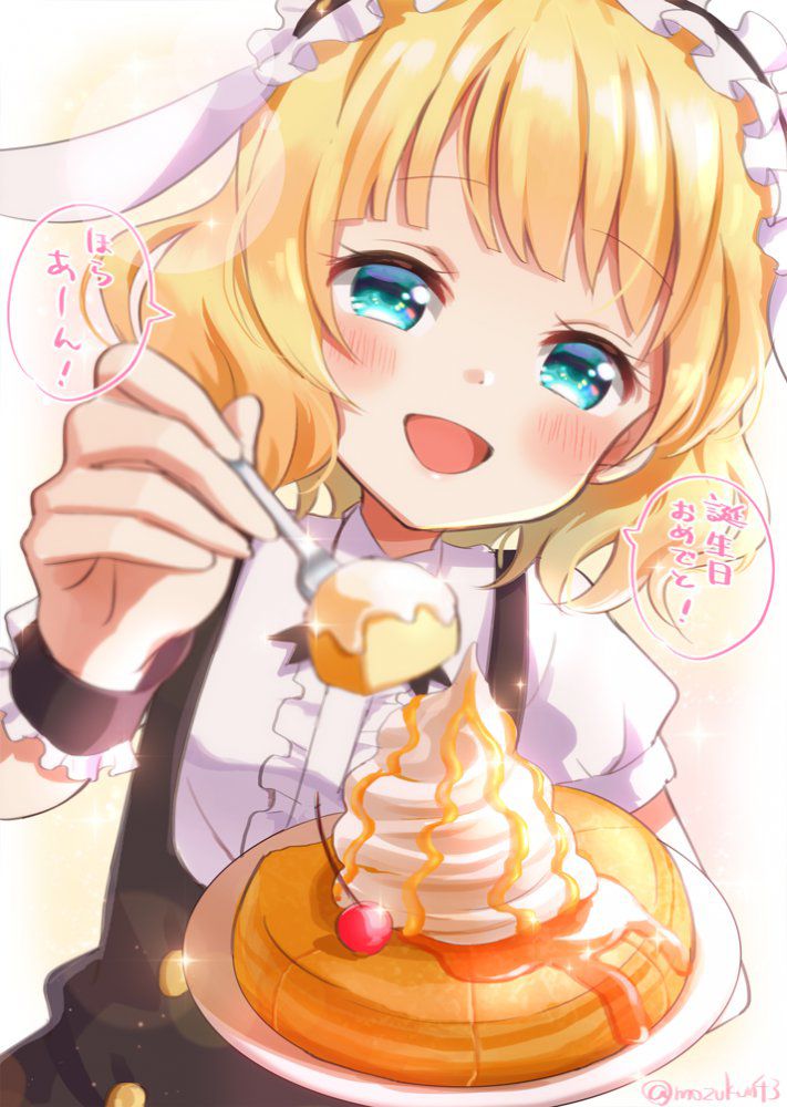 主観のエロ画像下さい！