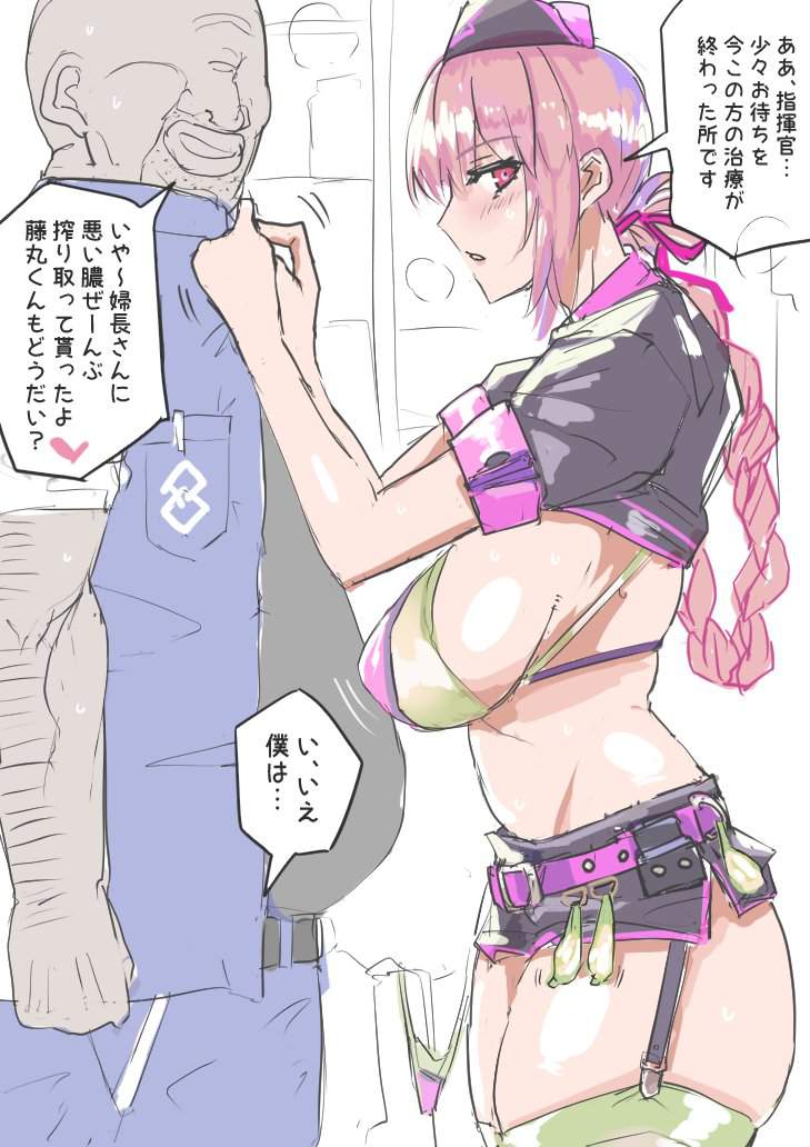 肉便器についてのエロ画像