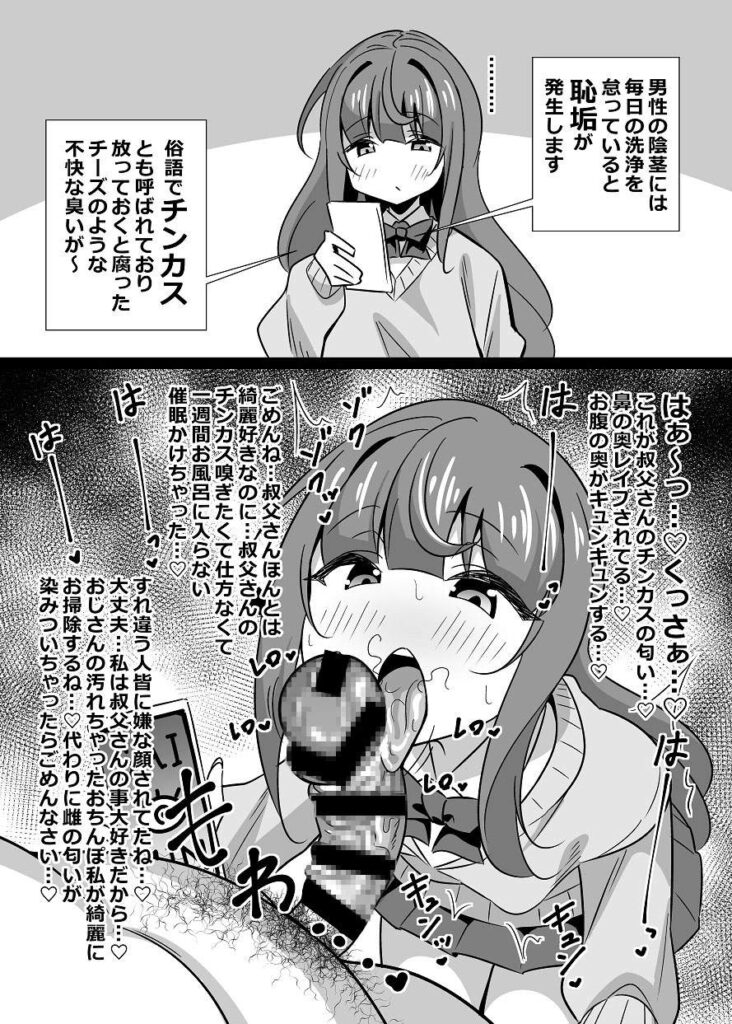 セリフ付きのエロ画像が見たい人集まれ！