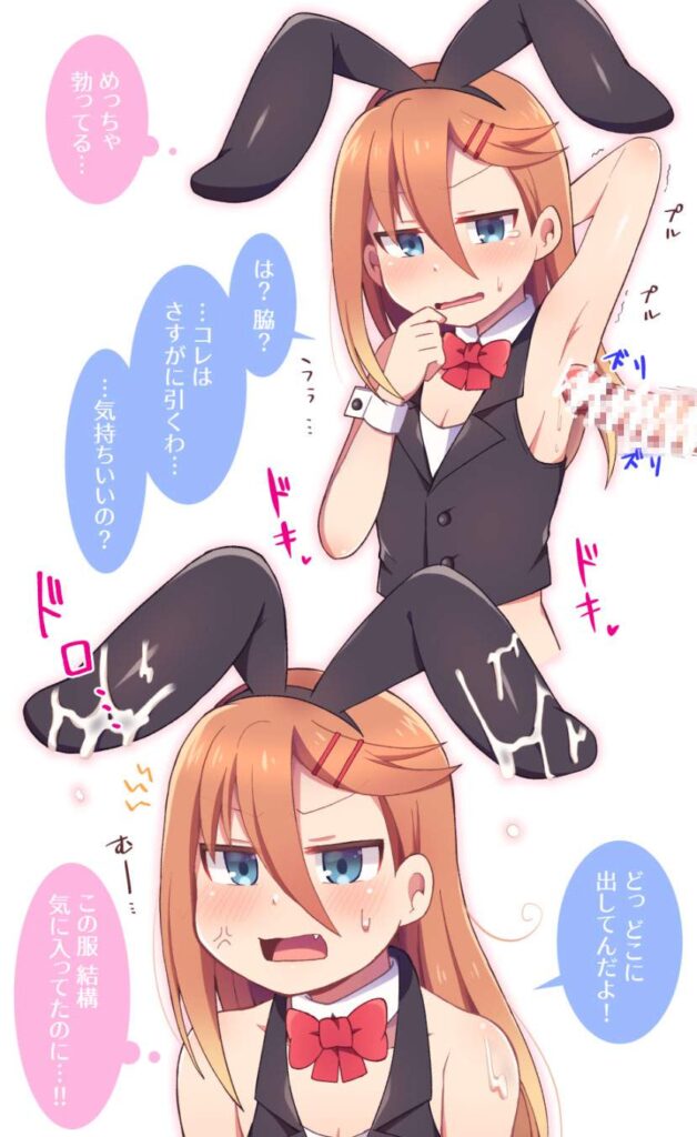 セリフ付きのエロ画像が見たい人集まれ！
