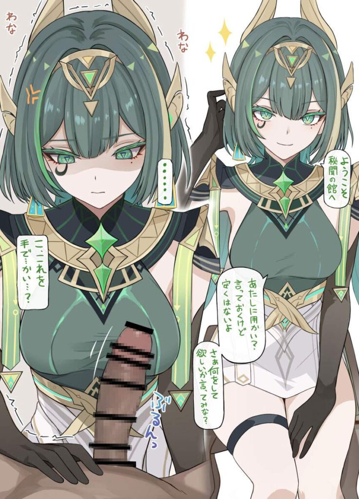 原神の二次フェチ画像。