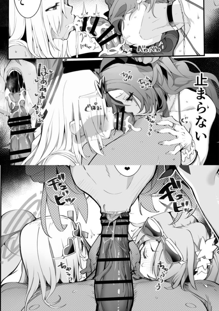 パイズリの二次エロ画像