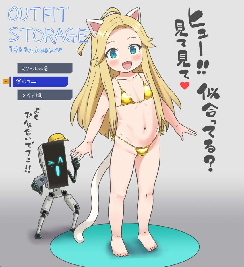 水着の二次エロ画像で!