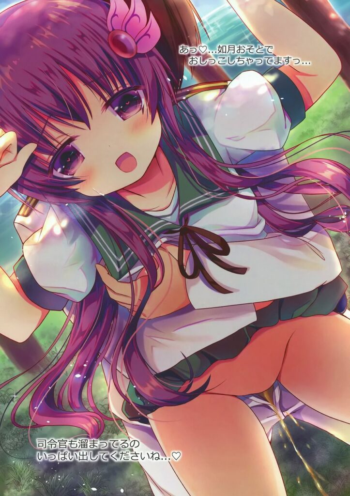 おしっこ画像で今夜もイチャラブ妄想!「やっ♥ダメェ♥そこぉ♥そこいじめないでぇ♥」