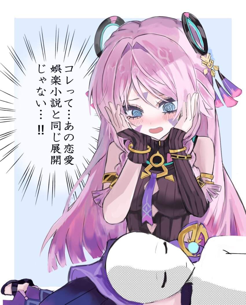 原神の二次フェチ画像。