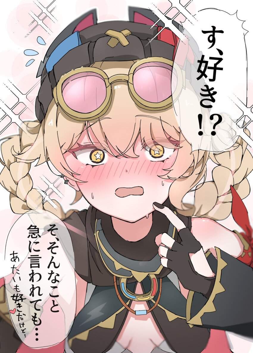 原神の抜けるエロ画像まとめ!