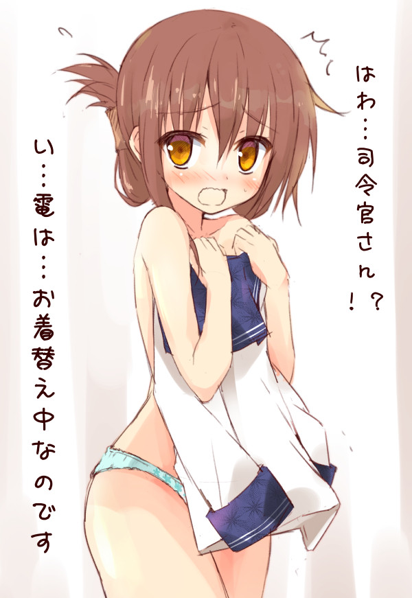 脱ぎかけの二次エロ画像