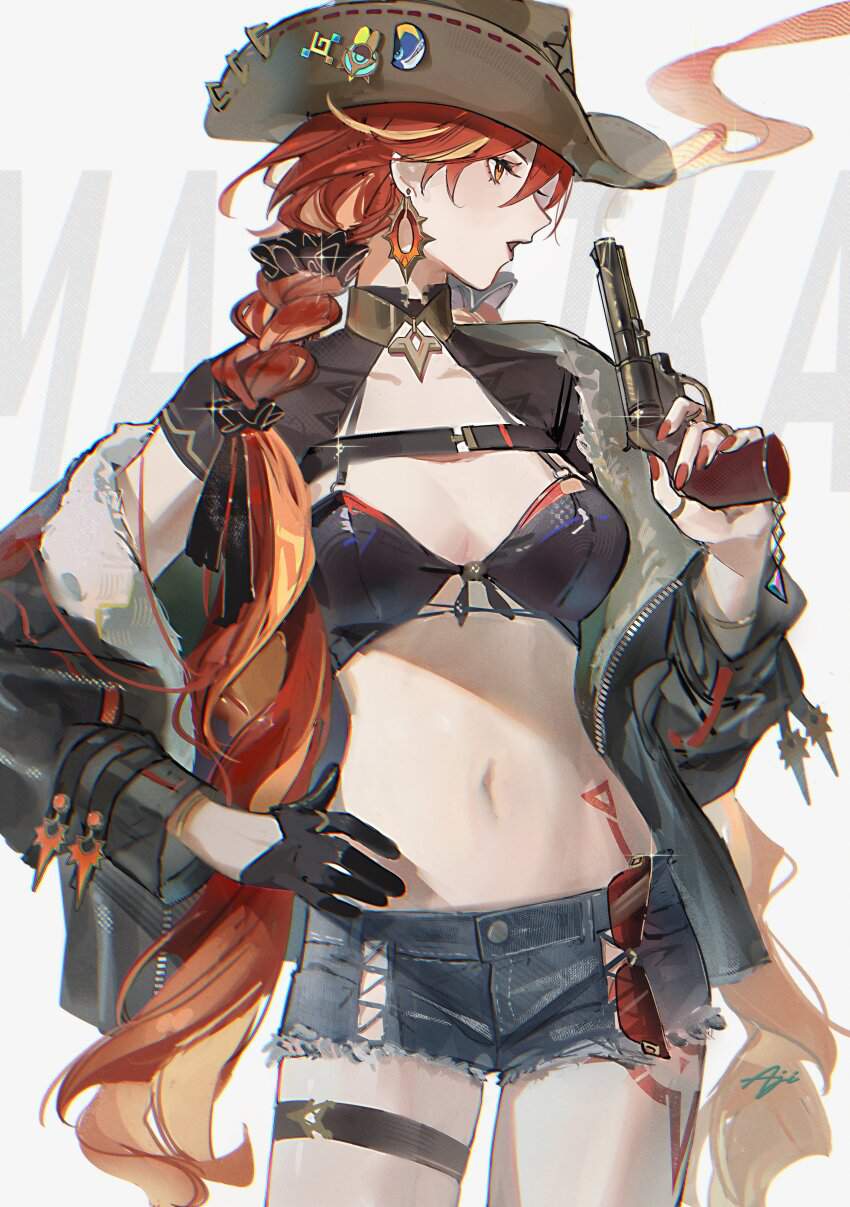 原神の可愛い二次元画像。