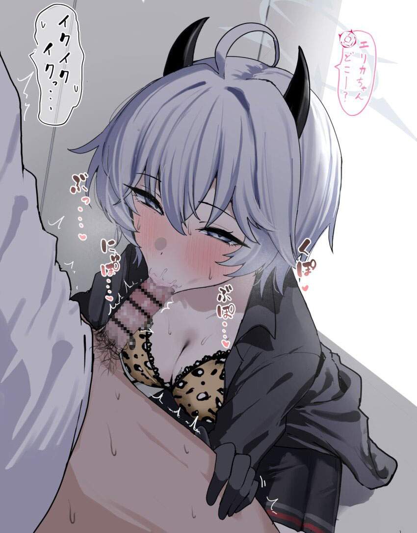 ブルーアーカイブのエロ画像下さい!