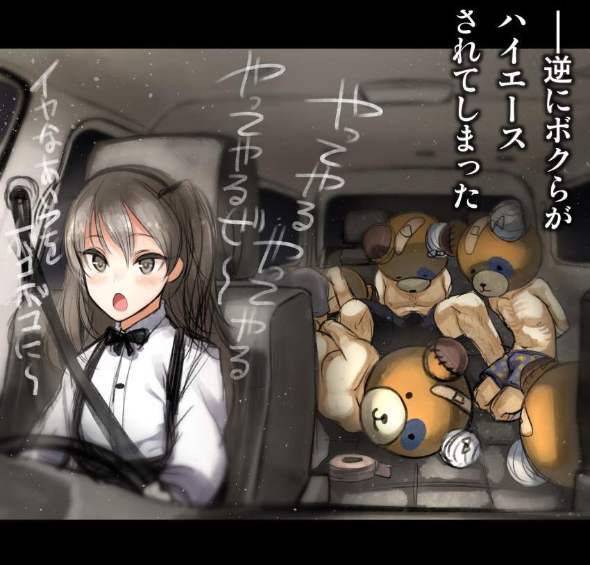 拘束のエロ画像集めてみた