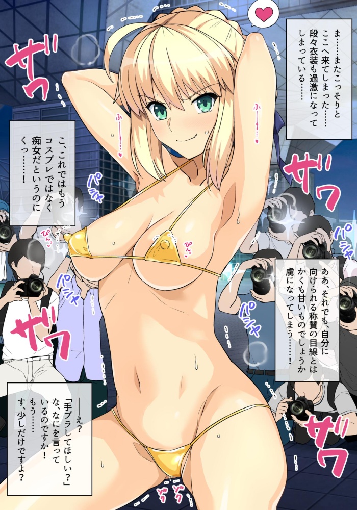 水着の高画質なエロ画像を探してみました！