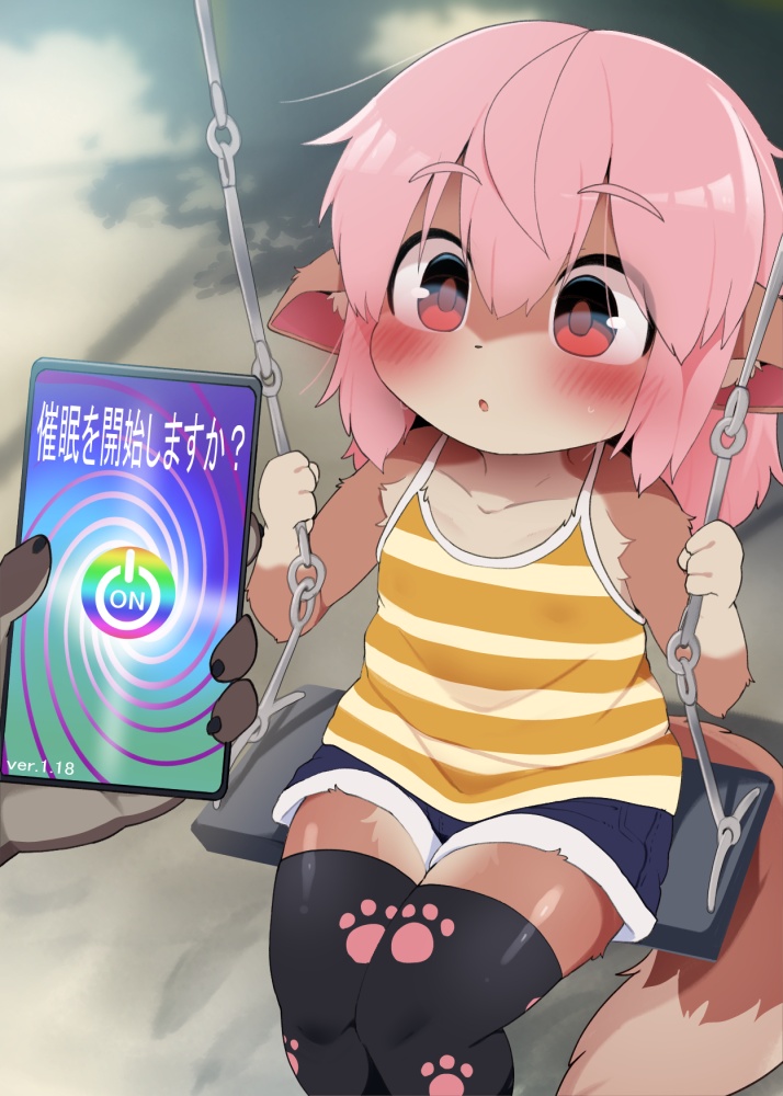 【二次】獣娘のメチャシコで可愛い女の子のエッチな画像