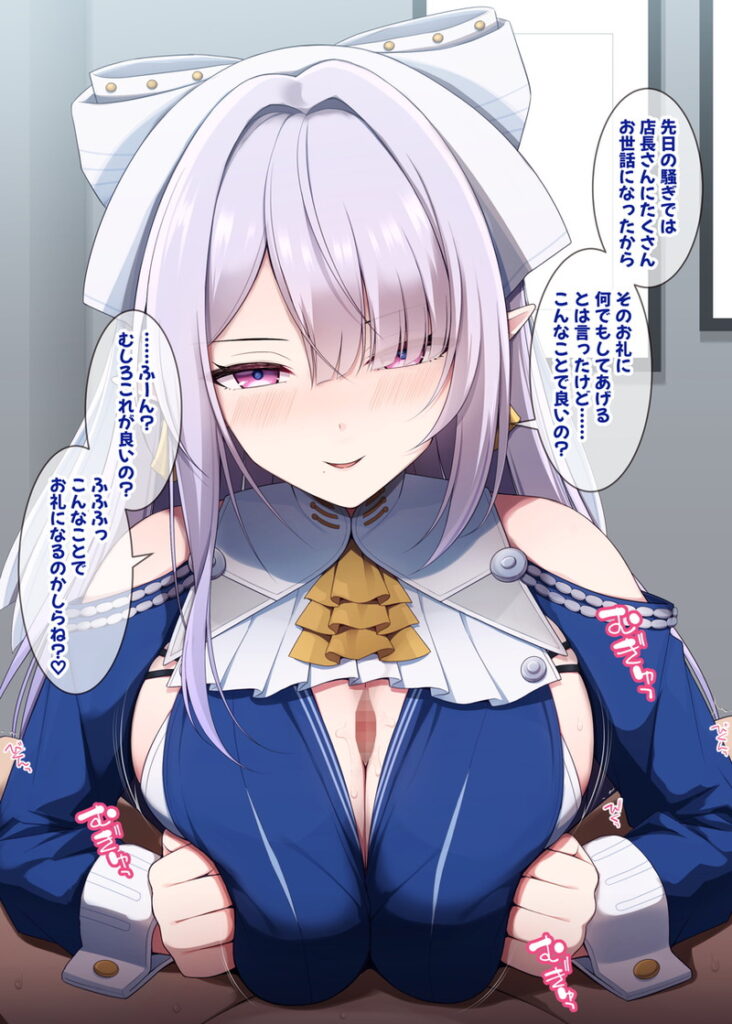 ゼンレスゾーンゼロの二次エロ画像を愛でる。
