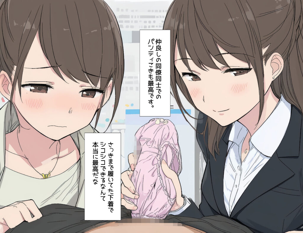 制服のドエロい画像
