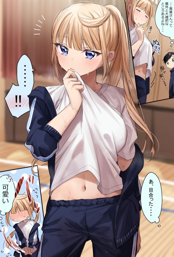 体操服・ブルマエロ画像総合スレ